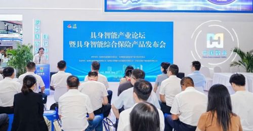 中國人保聚力科技金融，以信息技術咨詢服務賦能高水平科技自立自強
